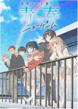 天命大反派漫画 全集连载