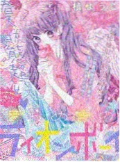 黑月光反派攻略 漫画
