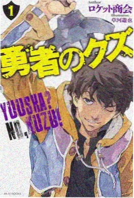 重生之最强反派 漫画