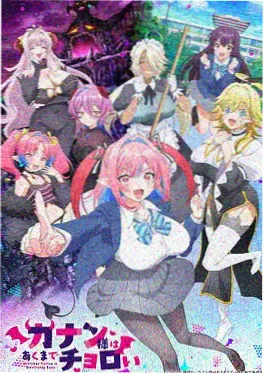 反派流漫画十年观察