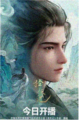 我在修仙界当反派 更新